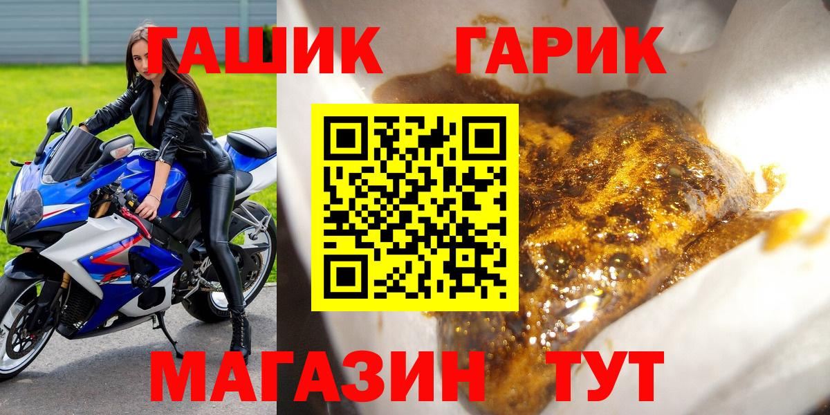 Гашиш Ice-O-Lator  Гашиш Изолятор  Шелехов  ГАШИШ  Вход с VPN 