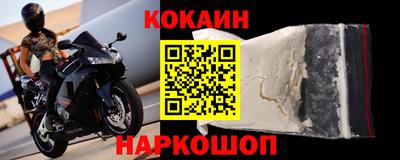 прущие крисы Когалым