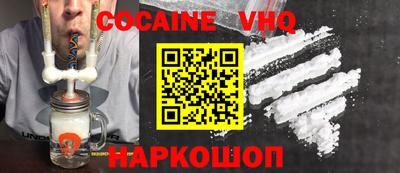 экстази Ковров