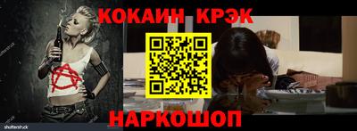прущие крисы Когалым