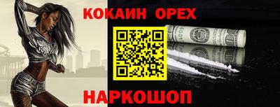 MDMA Premium VHQ Коломна