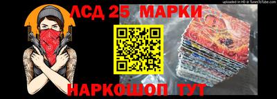 экстази Ковров