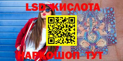 прущие крисы Когалым