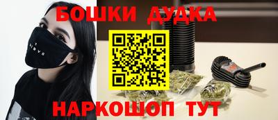 экстази Ковров