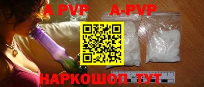 прущие крисы Когалым