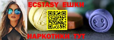 прущие крисы Когалым