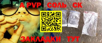 экстази Ковров