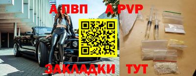 прущие крисы Когалым