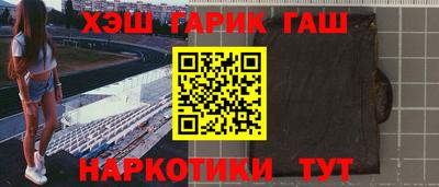 экстази Ковров