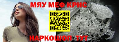 прущие крисы Когалым