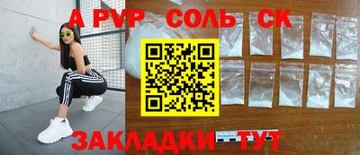 экстази Ковров