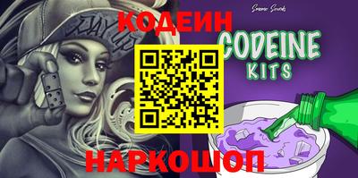 экстази Ковров