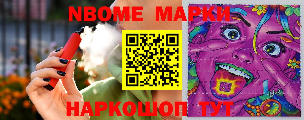 LSD-25 экстази кислота Шелехов