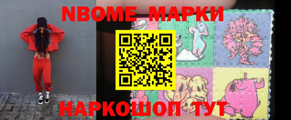 Шелехов  Лсд 25 экстази ecstasy  LSD-25 экстази  Вход с VPN 