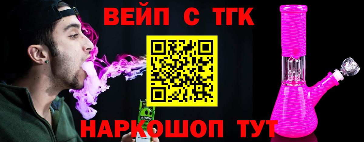 Cocaine  МЕФ кристаллы  Гашиш  Бошки Шишки  Меф МЯУ МЯУ  Шелехов  LSD-25  Вход с VPN  Конопля  Наркошоп  Гашиш  АМФЕТАМИН  