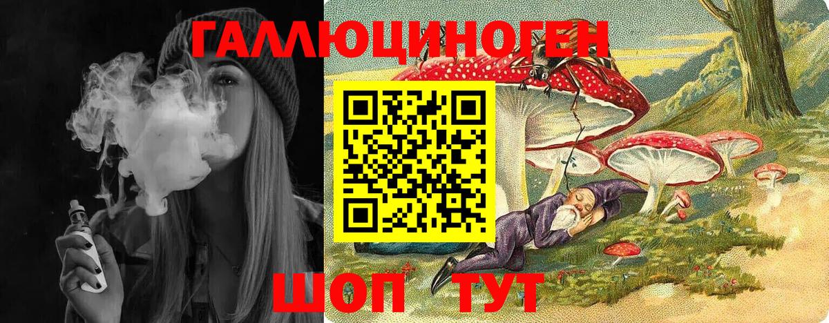 Псилоцибиновые грибы Psilocybine cubensis  сколько стоит  Шелехов  Вход с VPN  Галлюциногенные грибы Cubensis 