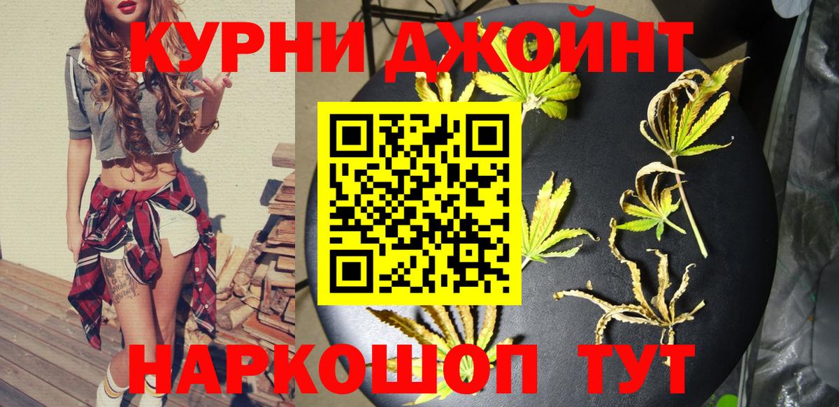 Конопля Ganja  Канабис Bruce Banner  Вход с VPN  Шелехов  Бошки Шишки VHQ  Бошки марихуана конопля 